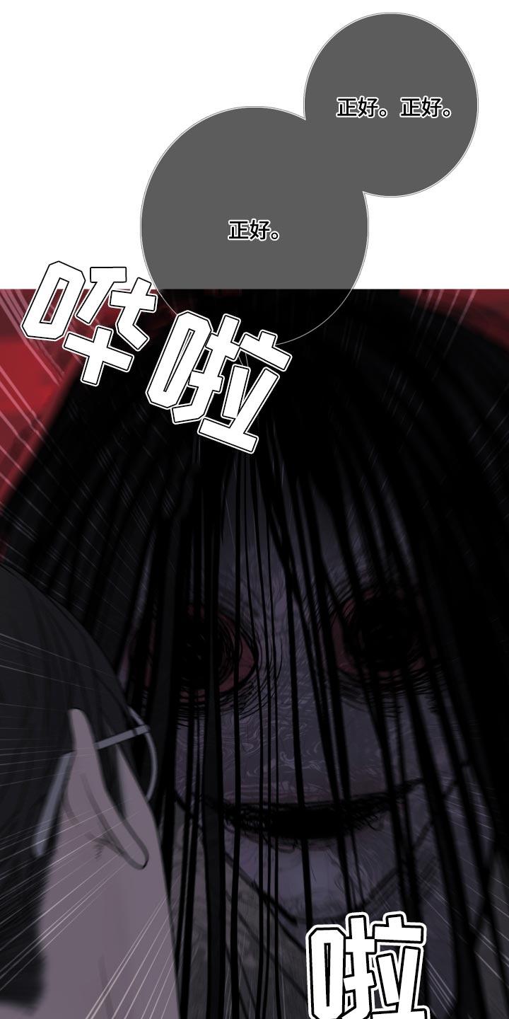 第45章：这次温柔点-鬼门关-MEL（第6张）