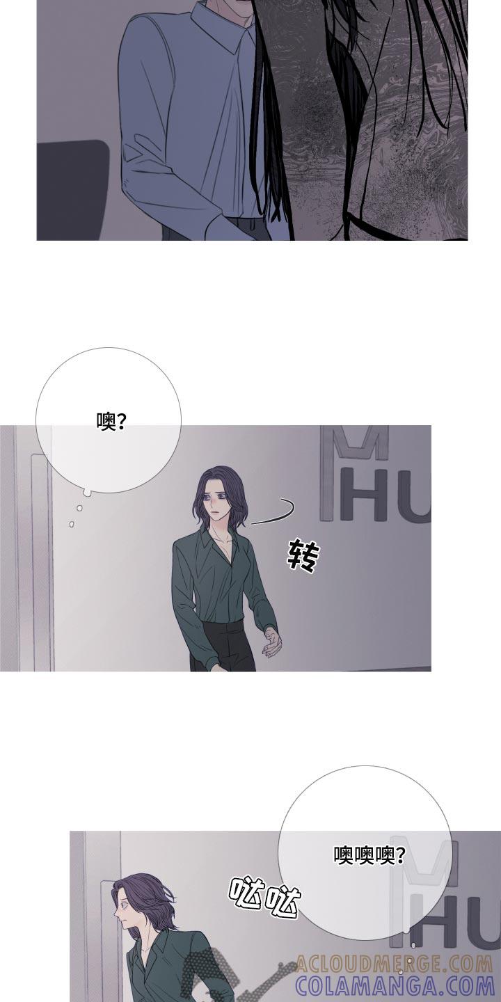 第45章：这次温柔点-鬼门关-MEL（第13张）