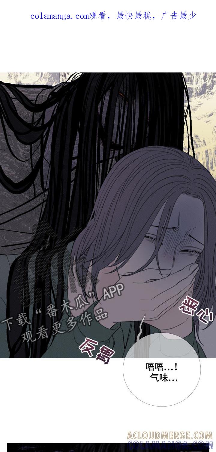 第45章：这次温柔点-鬼门关-MEL（第1张）