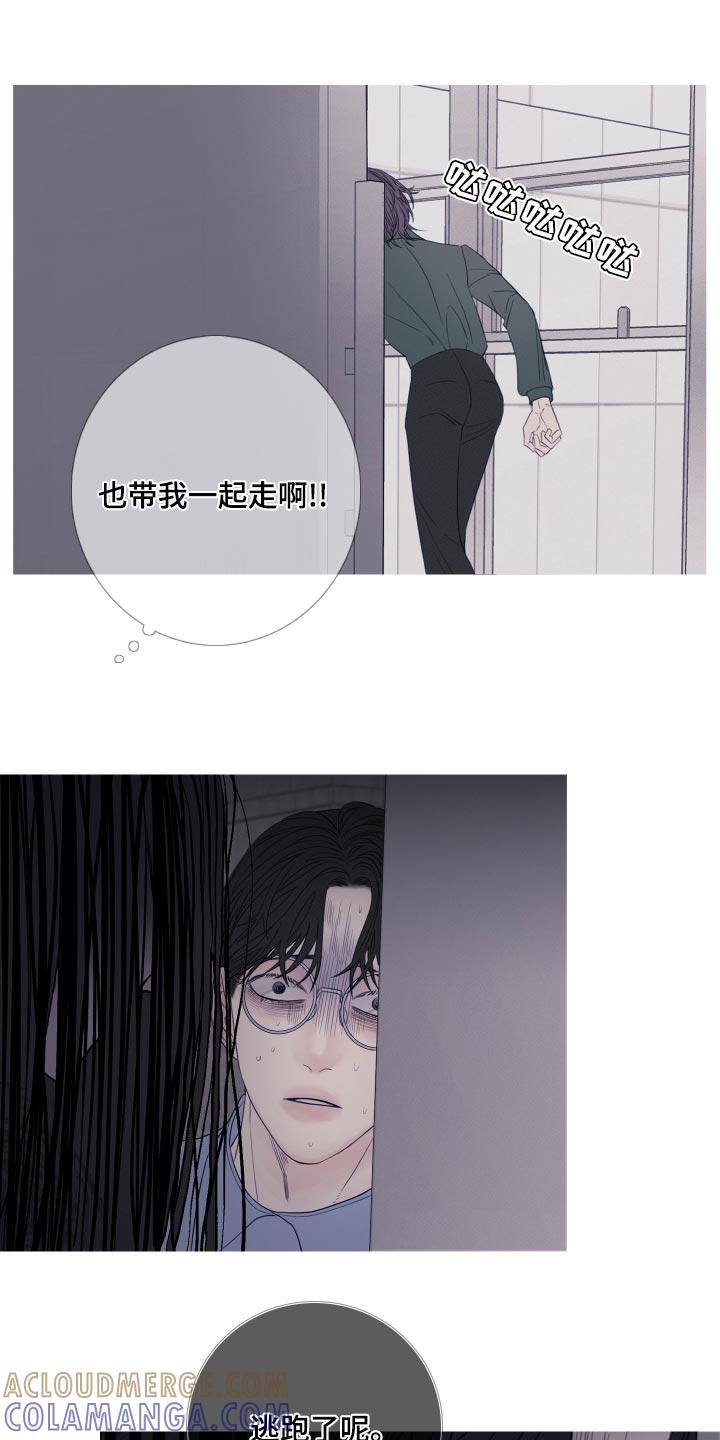第45章：这次温柔点-鬼门关-MEL（第15张）