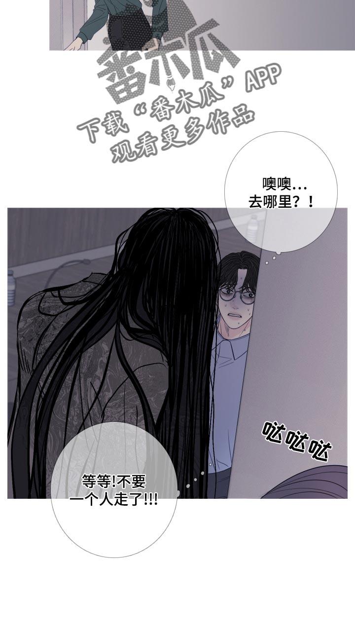第45章：这次温柔点-鬼门关-MEL（第14张）