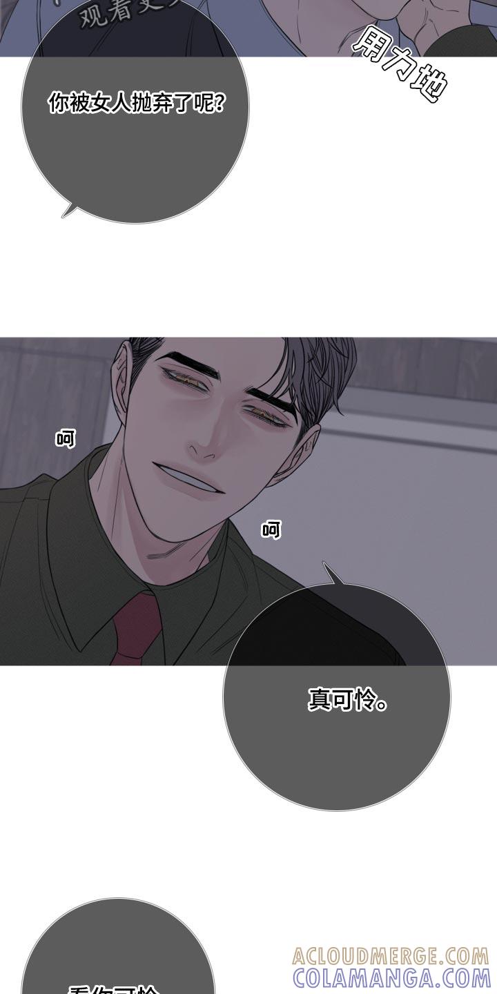 第45章：这次温柔点-鬼门关-MEL（第19张）