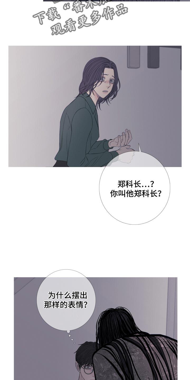 第45章：这次温柔点-鬼门关-MEL（第12张）