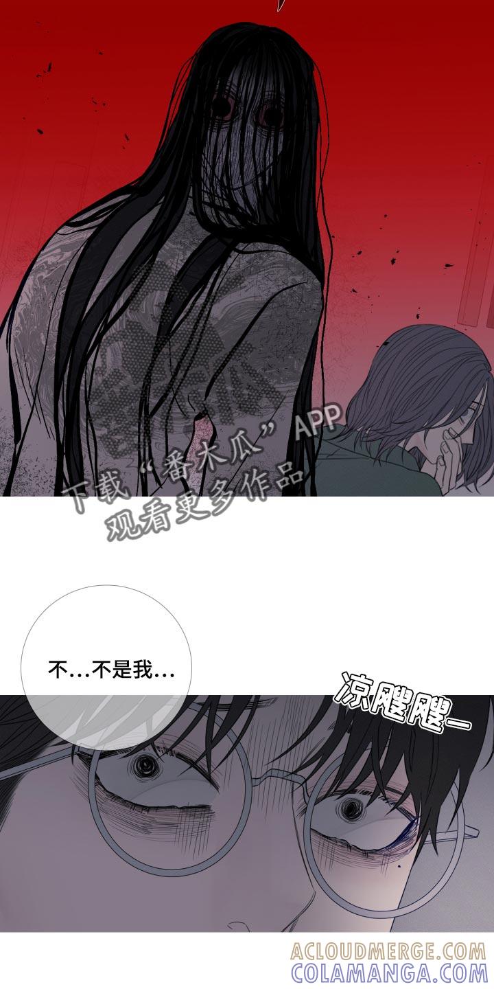 第45章：这次温柔点-鬼门关-MEL（第5张）