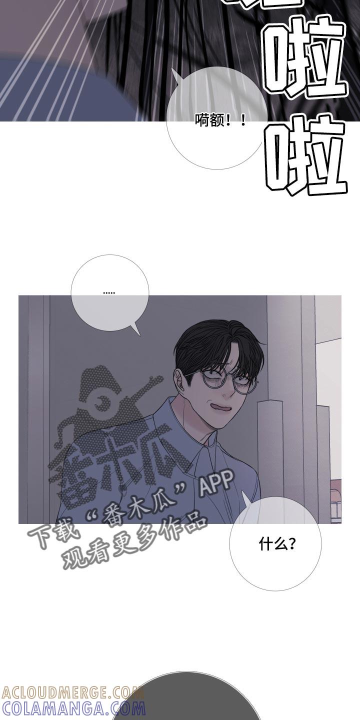 第45章：这次温柔点-鬼门关-MEL（第7张）
