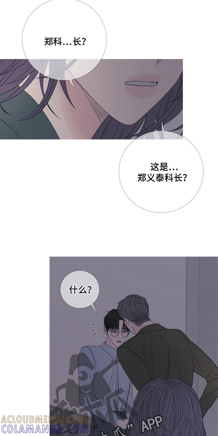 第45章：这次温柔点-鬼门关-MEL（第11张）