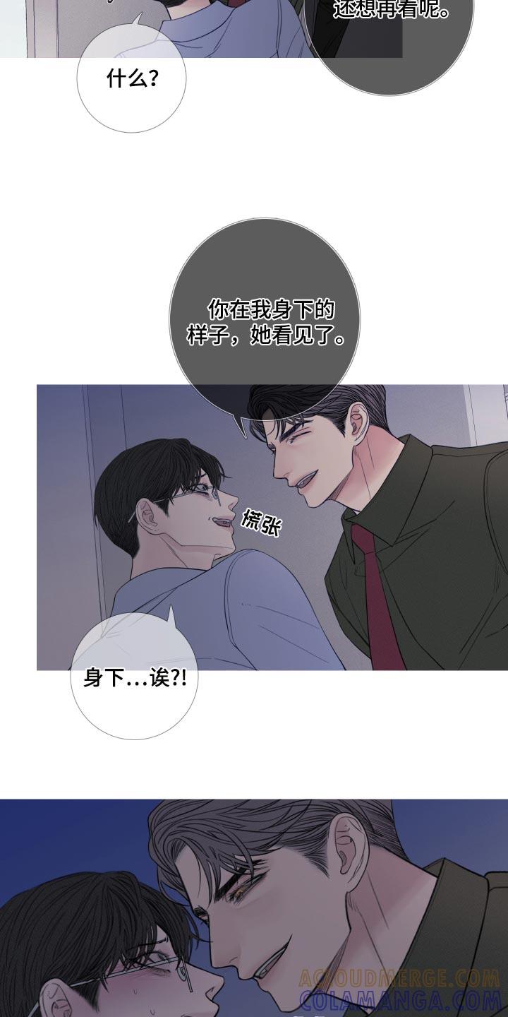 第45章：这次温柔点-鬼门关-MEL（第9张）