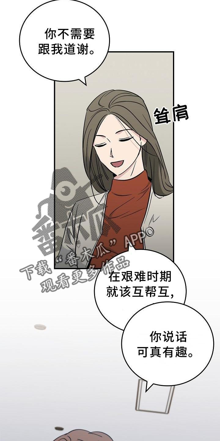 第46章：报应-被男人掌控生死-PImane（第4张）