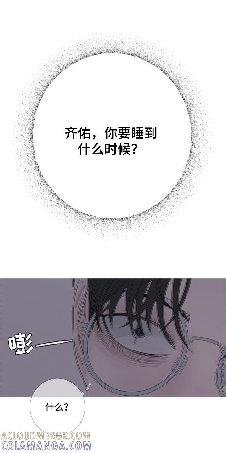 第46章：清醒-鬼门关-MEL（第7张）