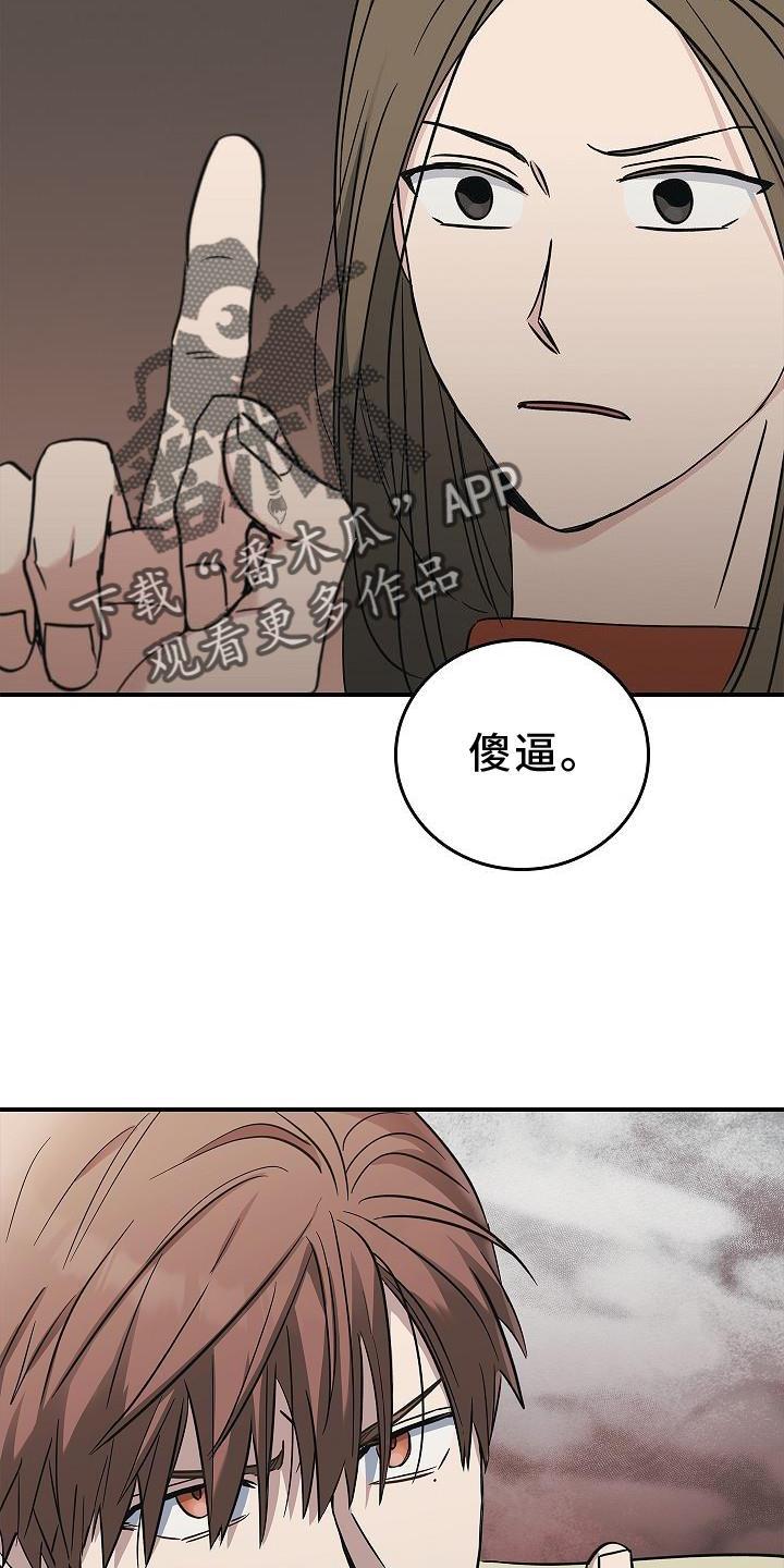 第46章：报应-被男人掌控生死-PImane（第6张）