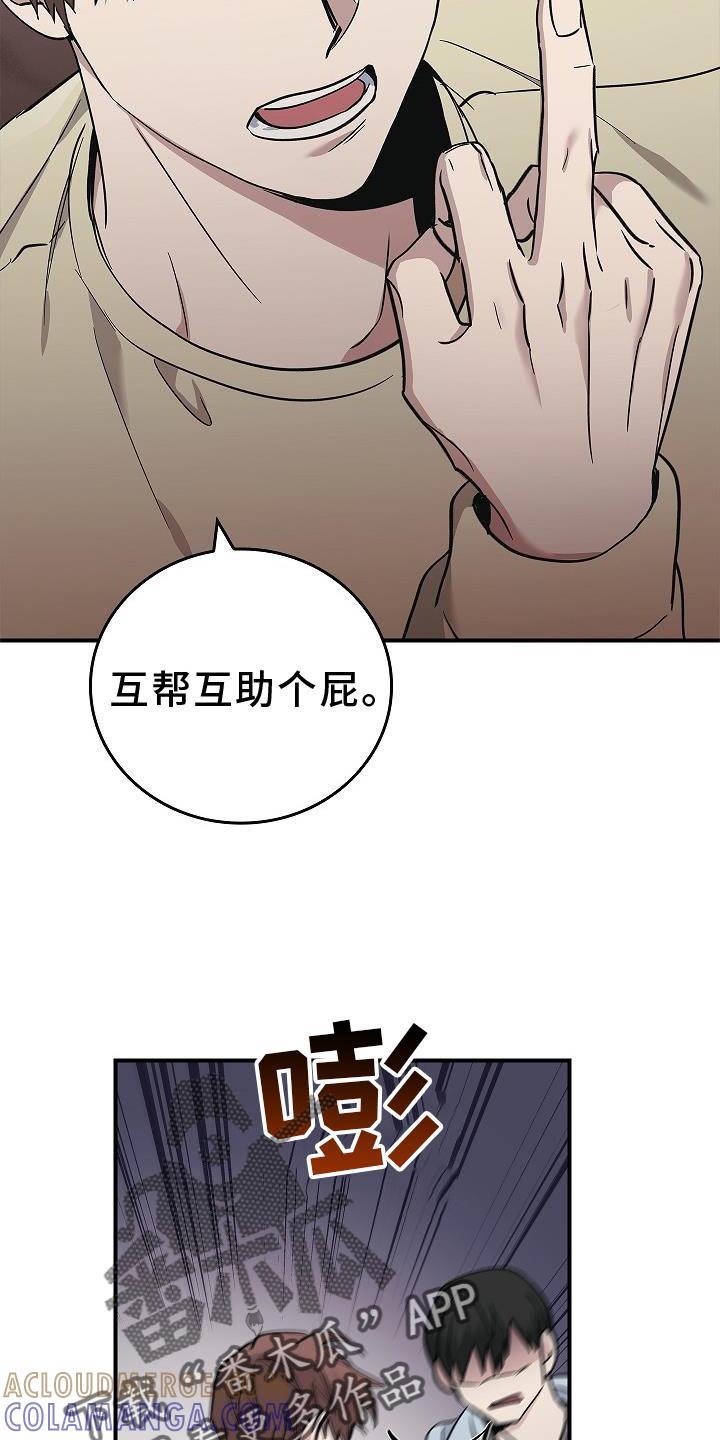 第46章：报应-被男人掌控生死-PImane（第7张）