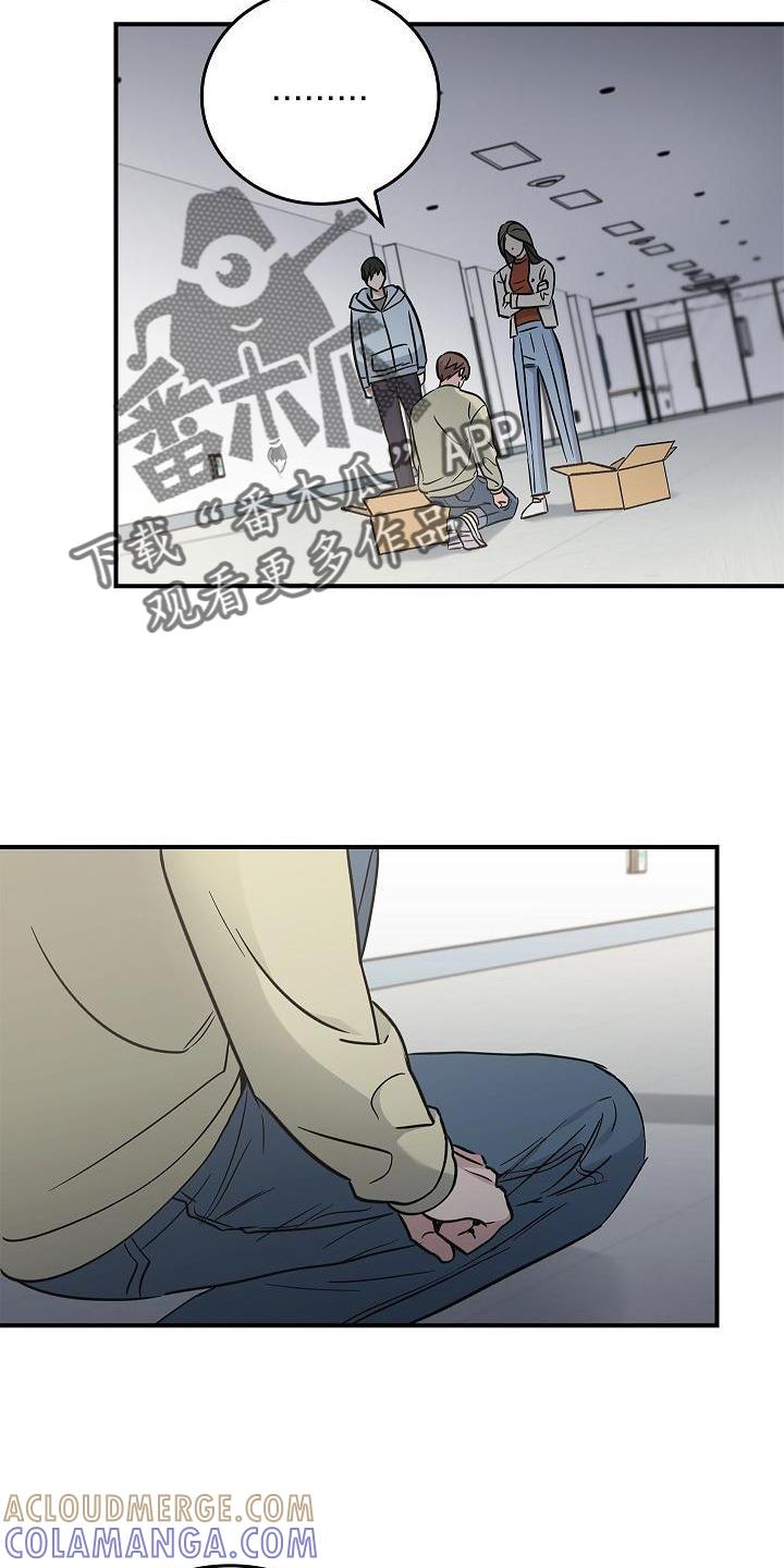 第46章：报应-被男人掌控生死-PImane（第3张）