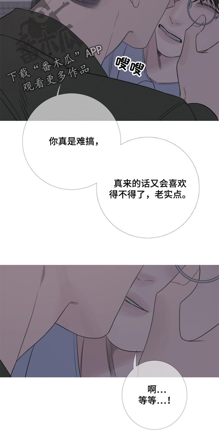 第46章：清醒-鬼门关-MEL（第6张）