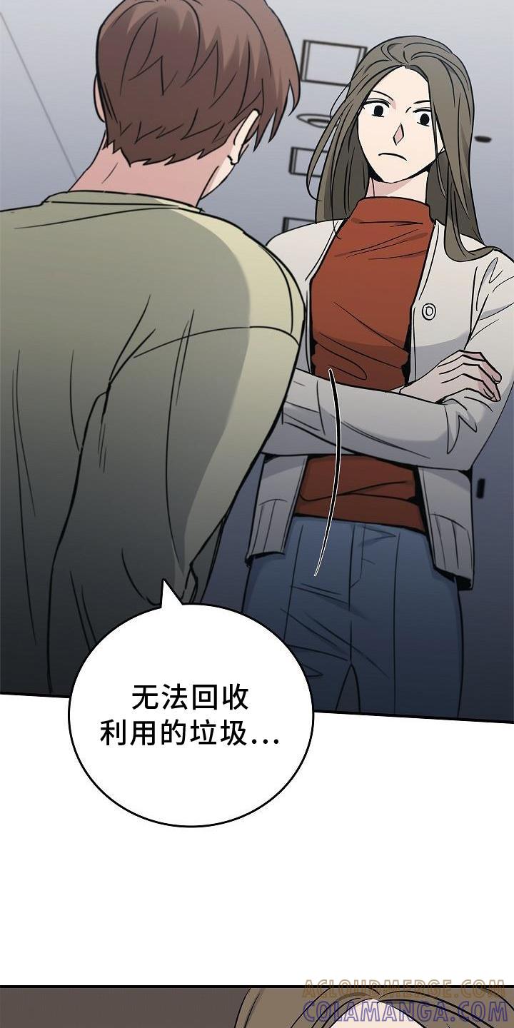 第46章：报应-被男人掌控生死-PImane（第5张）