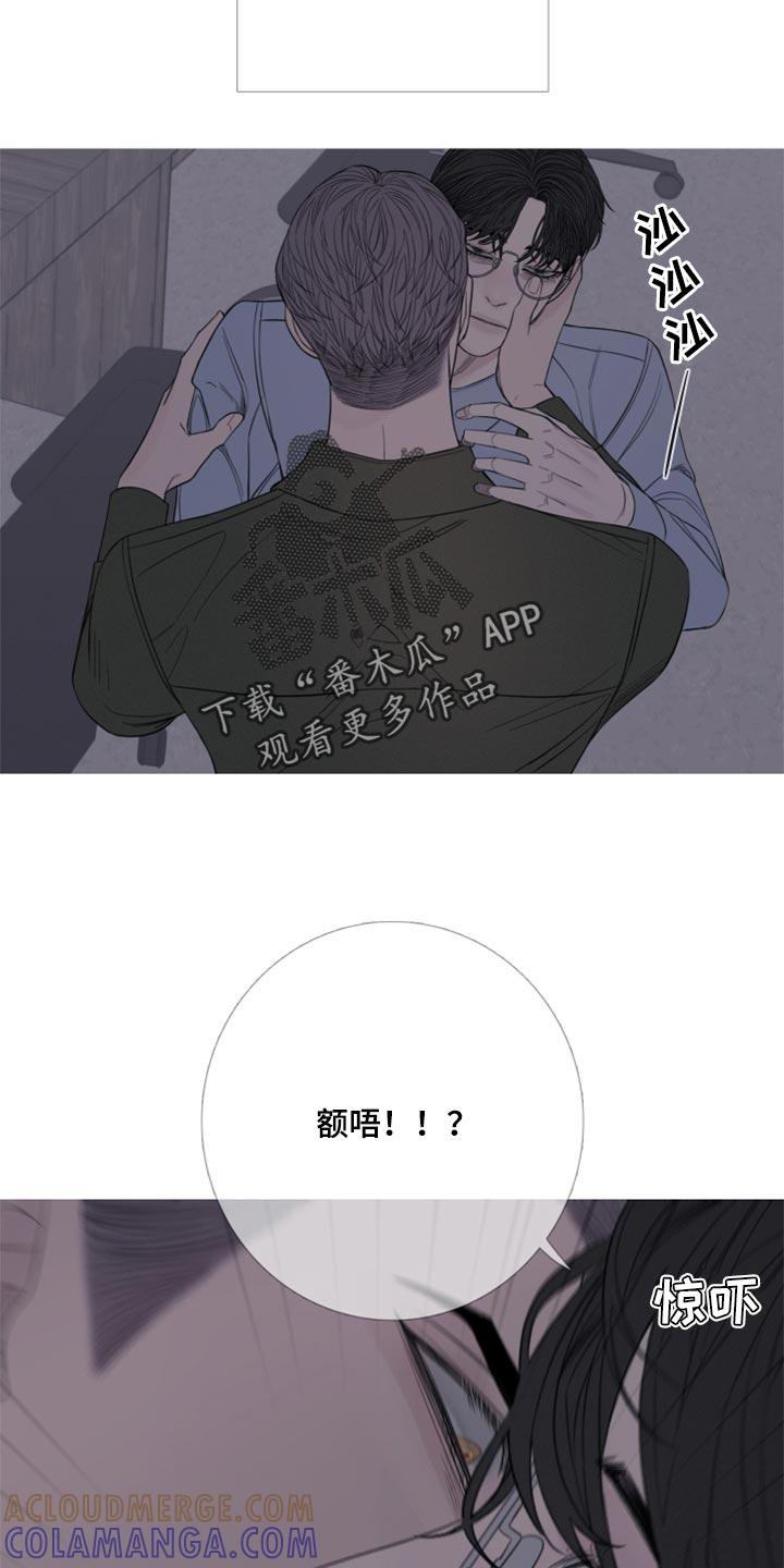 第46章：清醒-鬼门关-MEL（第11张）