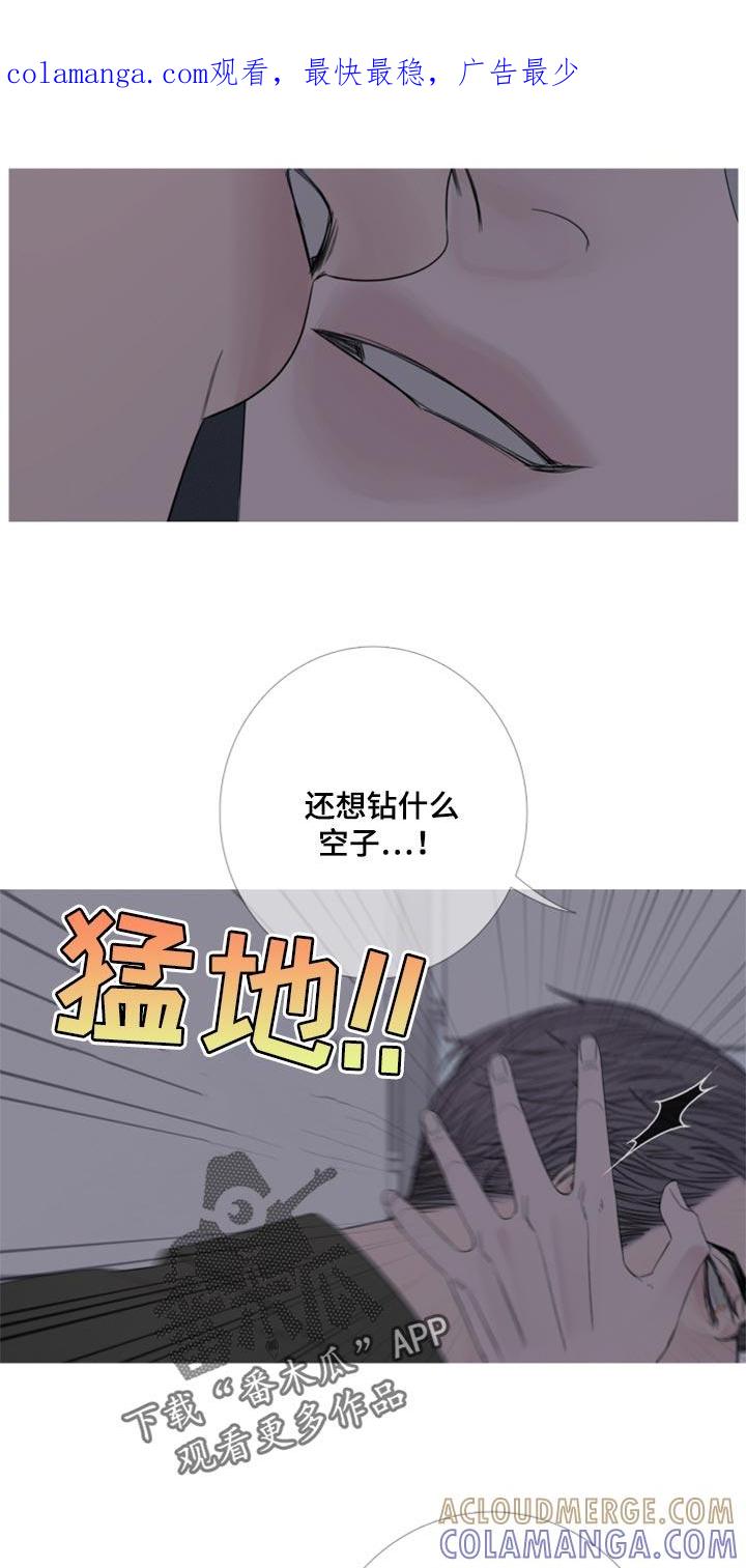 第46章：清醒-鬼门关-MEL（第1张）