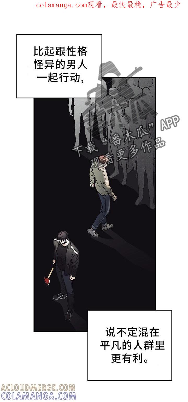 第46章：报应-被男人掌控生死-PImane（第1张）