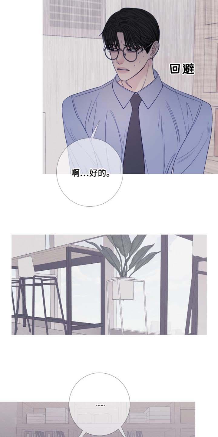 第47章：换个地方再说吧-鬼门关-MEL（第2张）