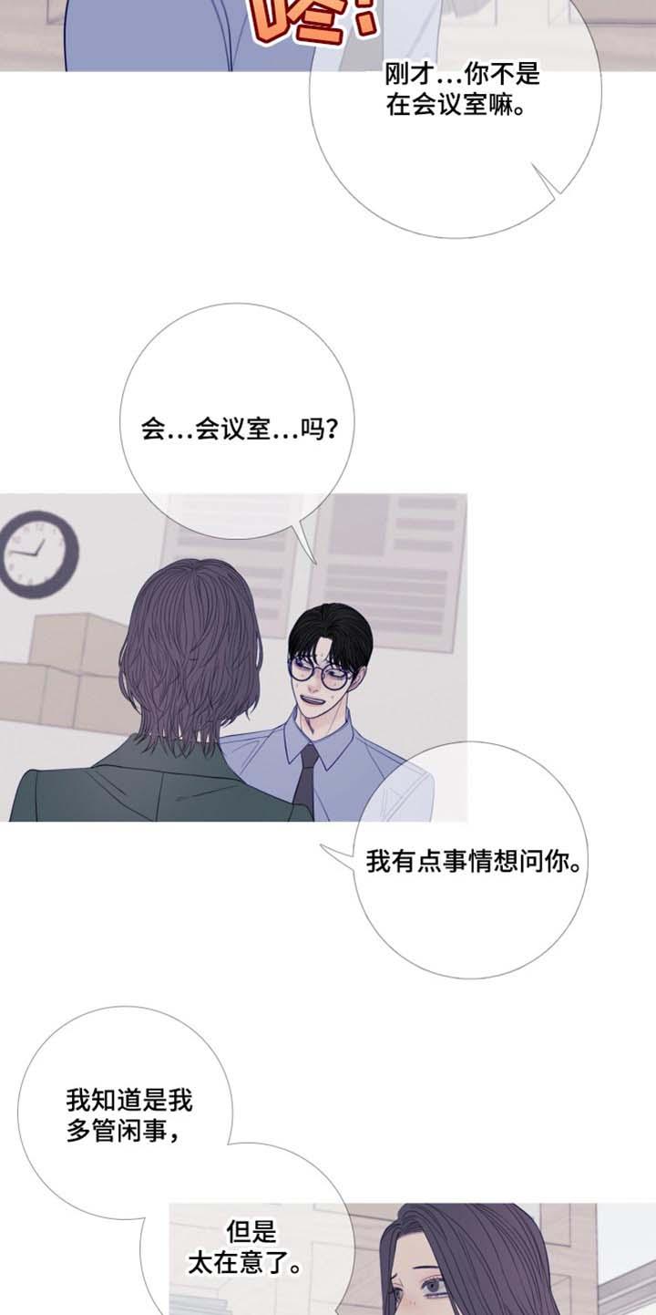 第47章：换个地方再说吧-鬼门关-MEL（第4张）