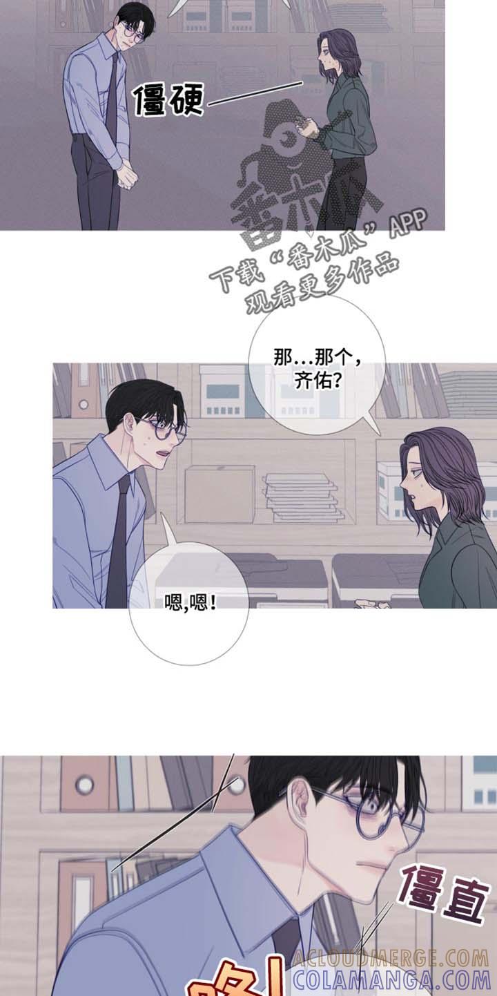 第47章：换个地方再说吧-鬼门关-MEL（第3张）