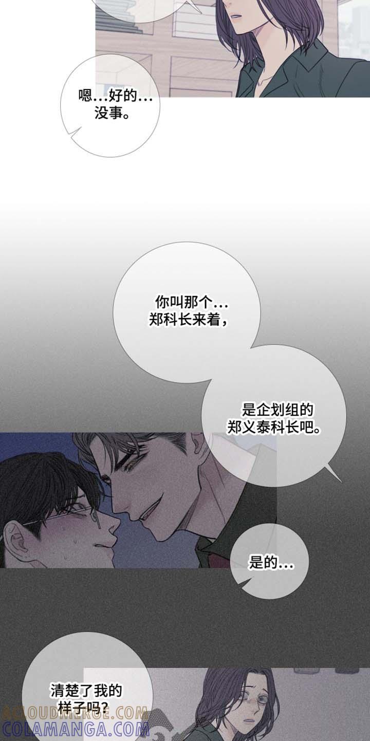 第47章：换个地方再说吧-鬼门关-MEL（第5张）
