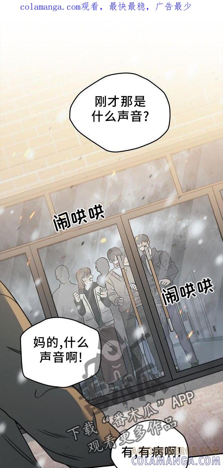第47章：质问-被男人掌控生死-PImane（第1张）