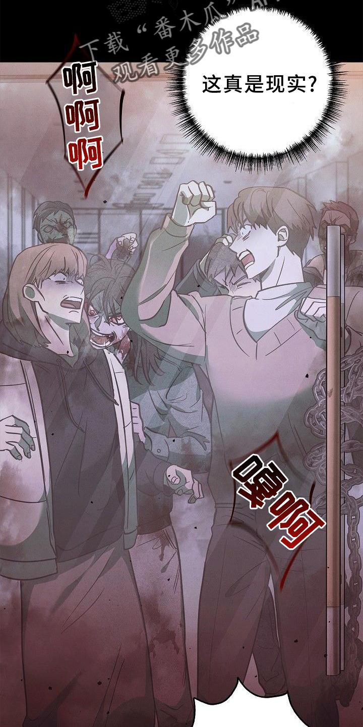 第47章：质问-被男人掌控生死-PImane（第8张）