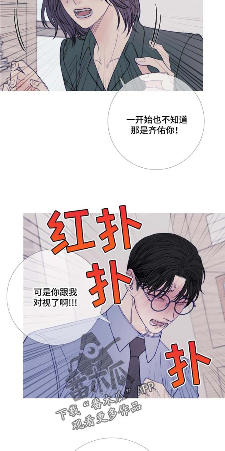 第47章：换个地方再说吧-鬼门关-MEL（第10张）