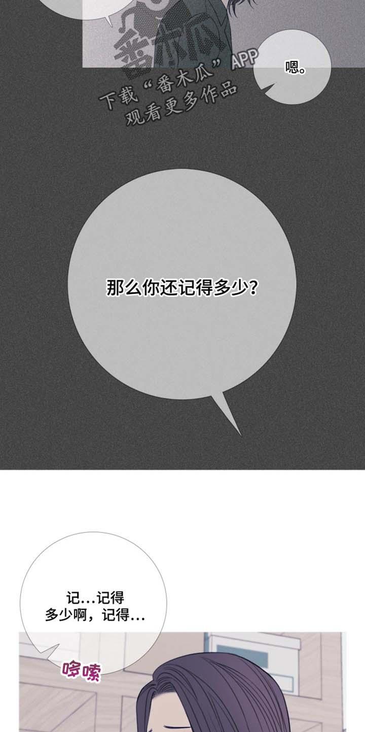 第47章：换个地方再说吧-鬼门关-MEL（第6张）
