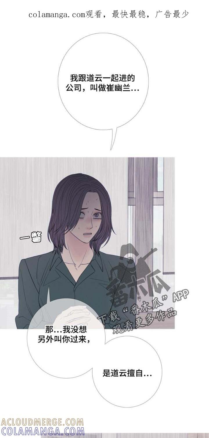 第47章：换个地方再说吧-鬼门关-MEL（第1张）
