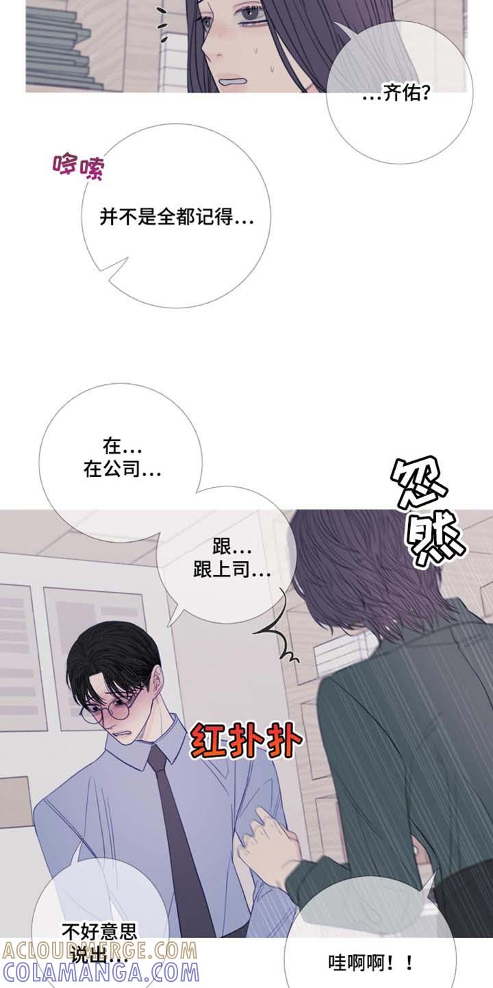 第47章：换个地方再说吧-鬼门关-MEL（第7张）