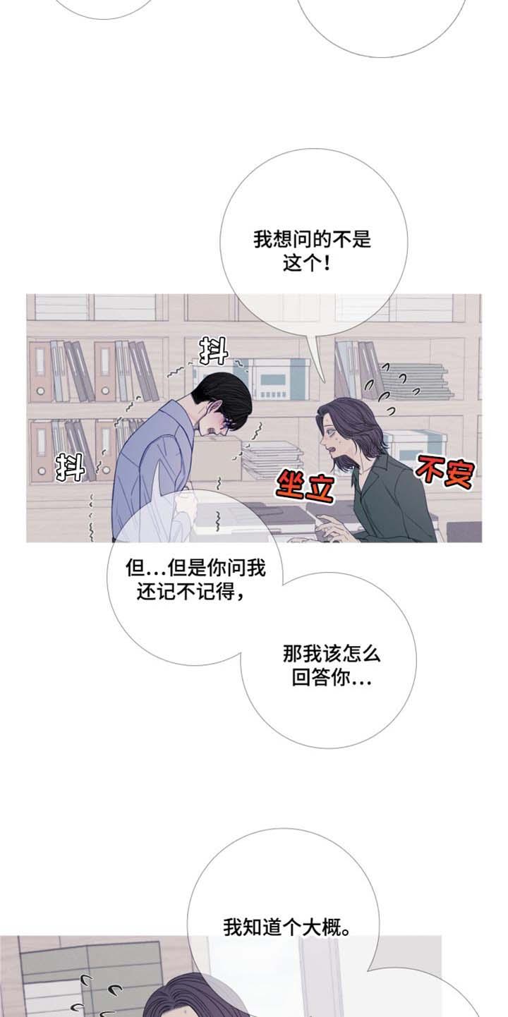 第47章：换个地方再说吧-鬼门关-MEL（第8张）
