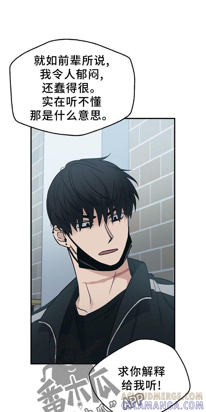 第48章：苹果-被男人掌控生死-PImane（第3张）