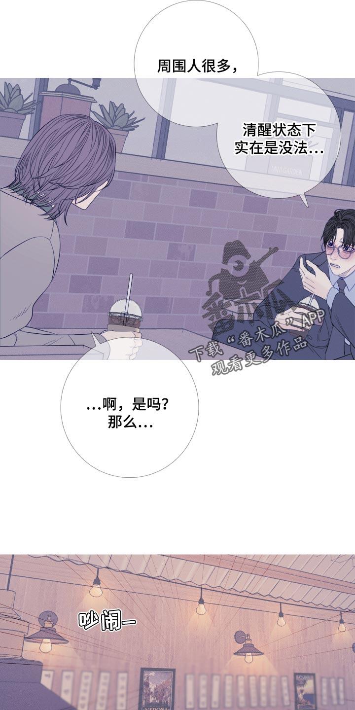 第48章：证据-鬼门关-MEL（第14张）