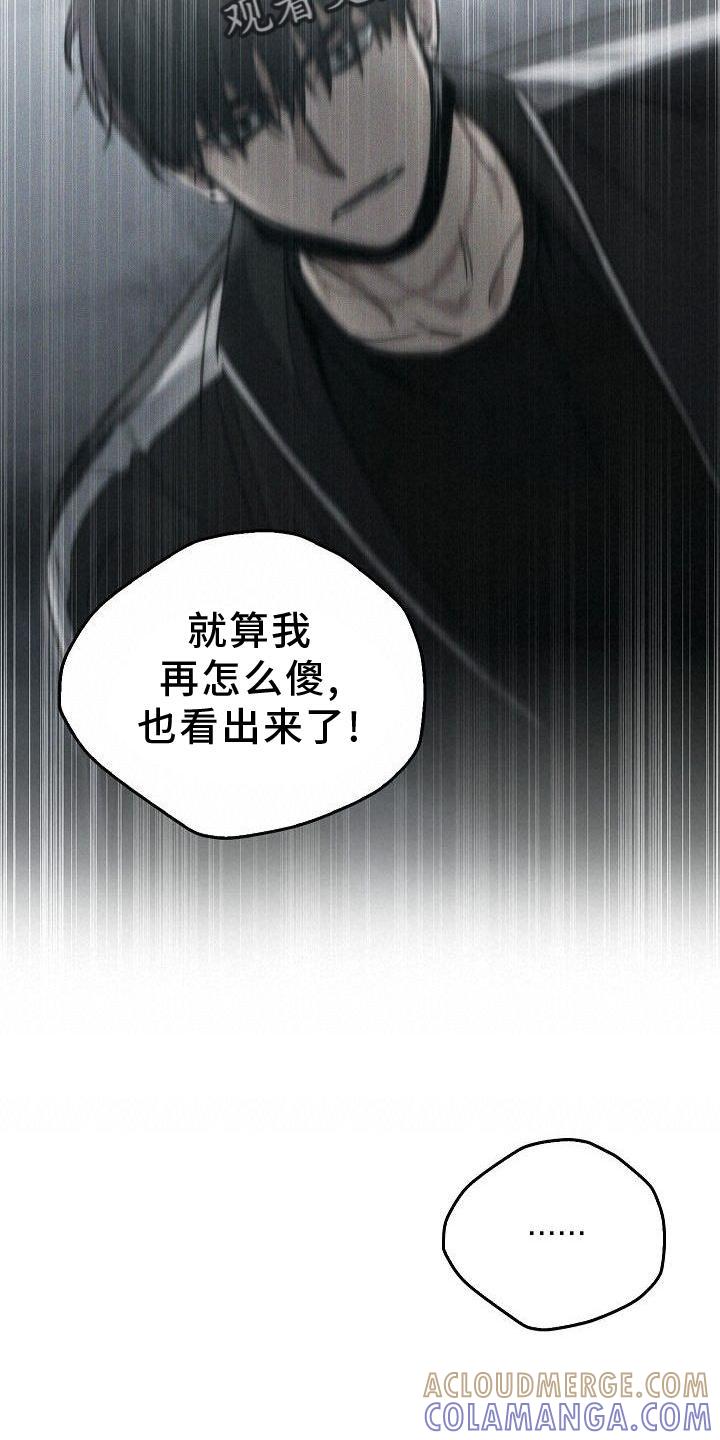 第48章：苹果-被男人掌控生死-PImane（第7张）