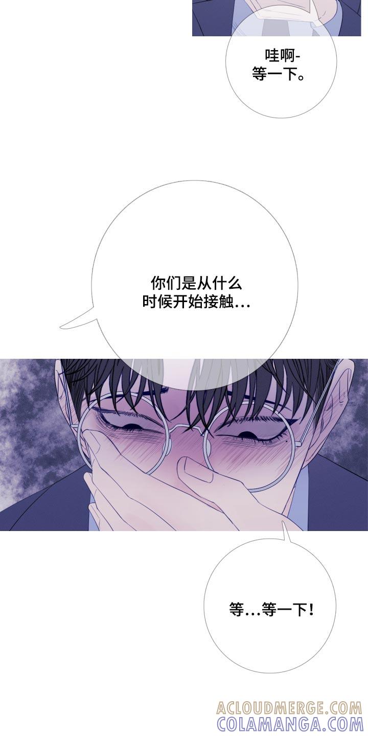 第48章：证据-鬼门关-MEL（第13张）