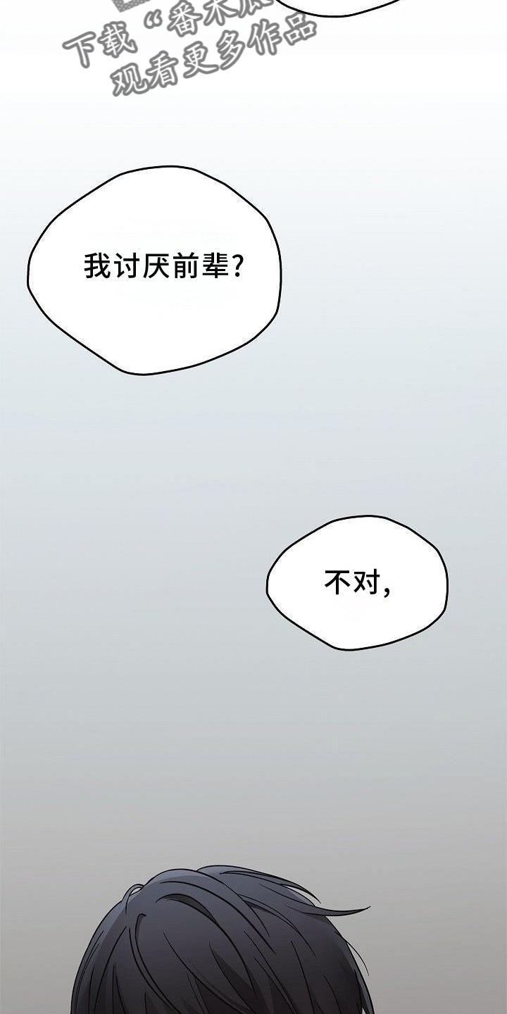 第48章：苹果-被男人掌控生死-PImane（第4张）