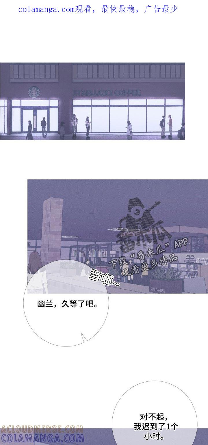 第48章：证据-鬼门关-MEL（第1张）