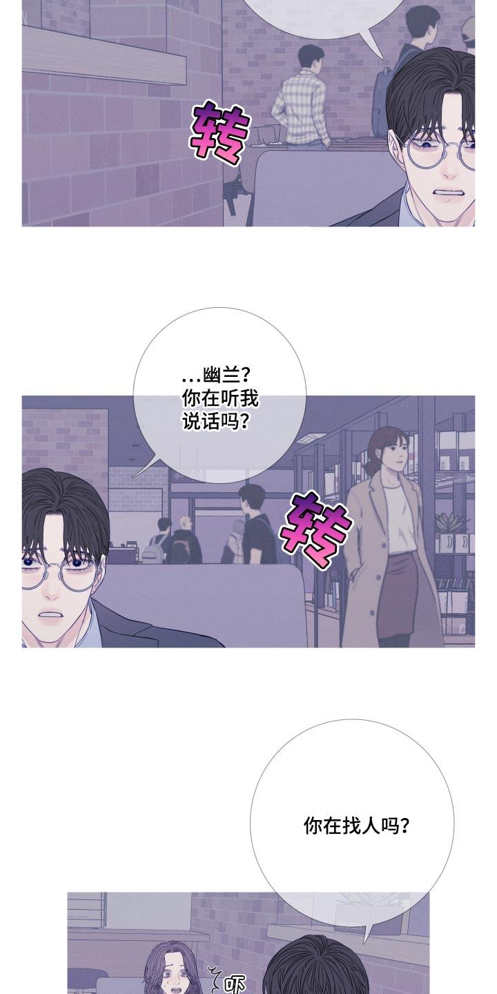 第48章：证据-鬼门关-MEL（第4张）
