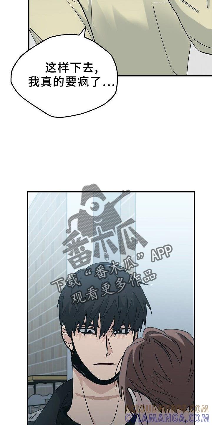 第48章：苹果-被男人掌控生死-PImane（第11张）