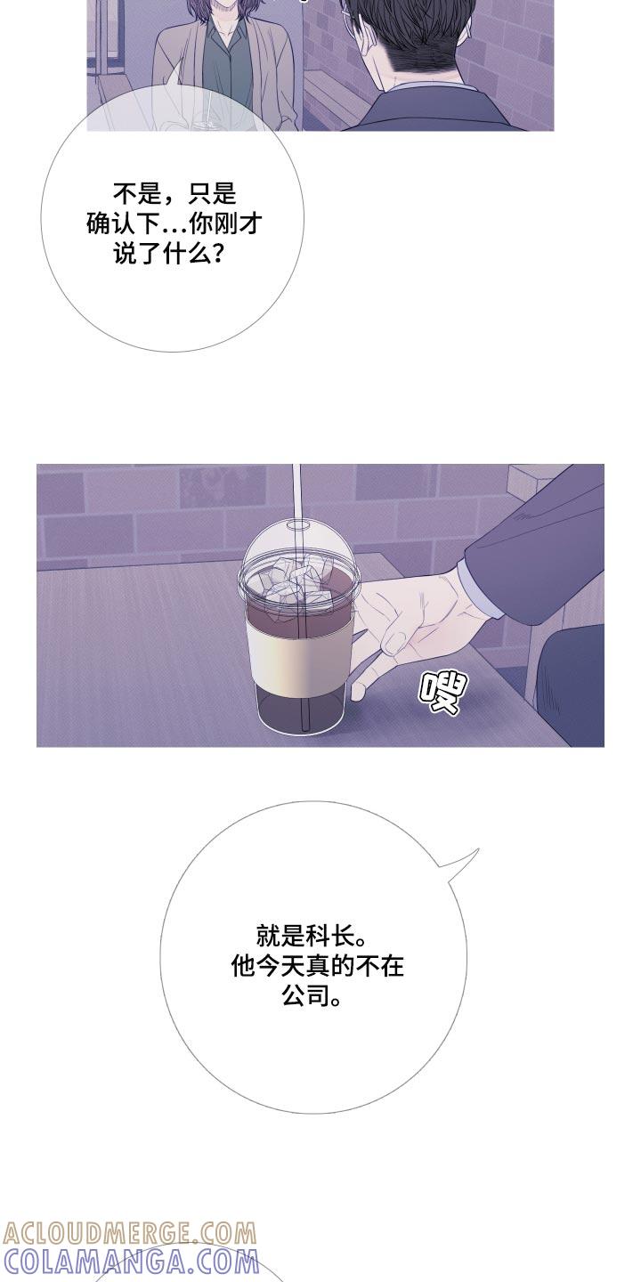 第48章：证据-鬼门关-MEL（第5张）