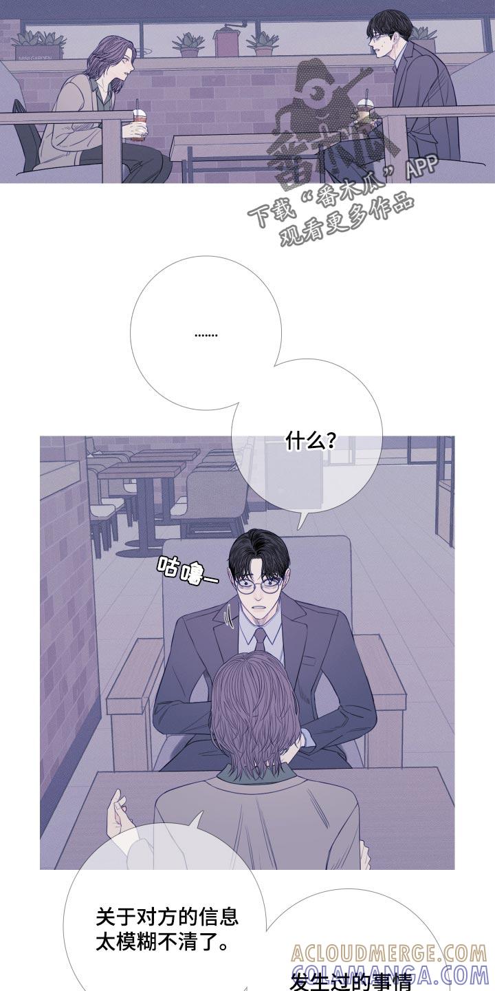 第48章：证据-鬼门关-MEL（第11张）