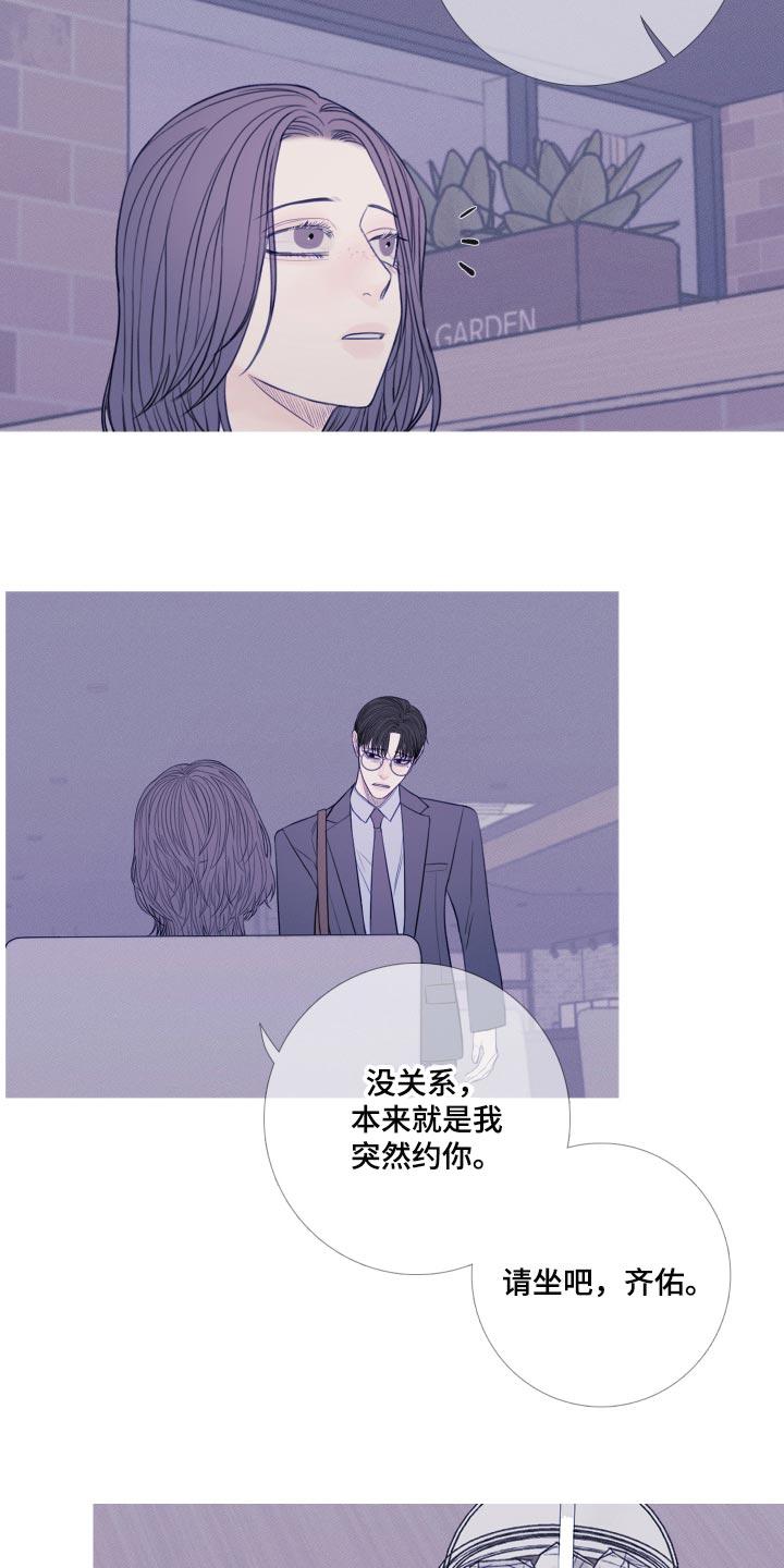 第48章：证据-鬼门关-MEL（第2张）