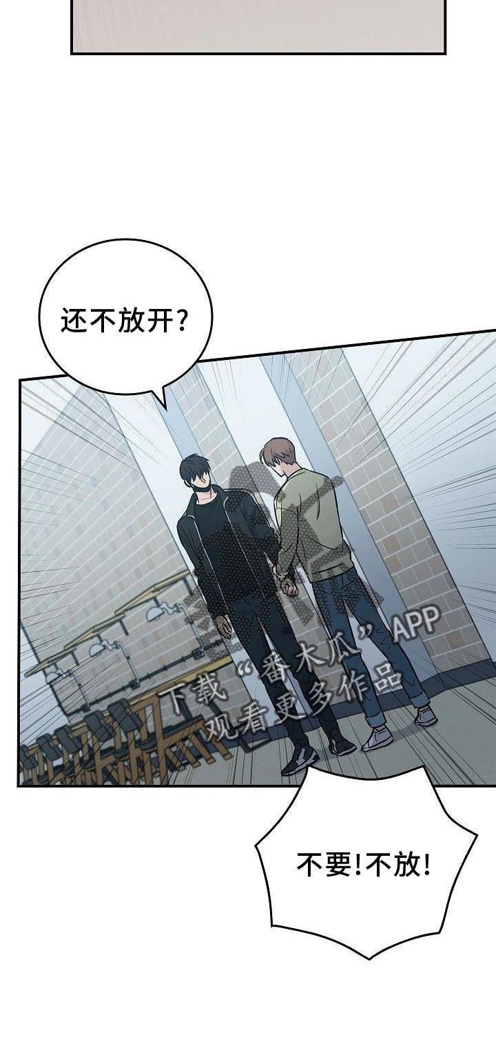 第48章：苹果-被男人掌控生死-PImane（第2张）