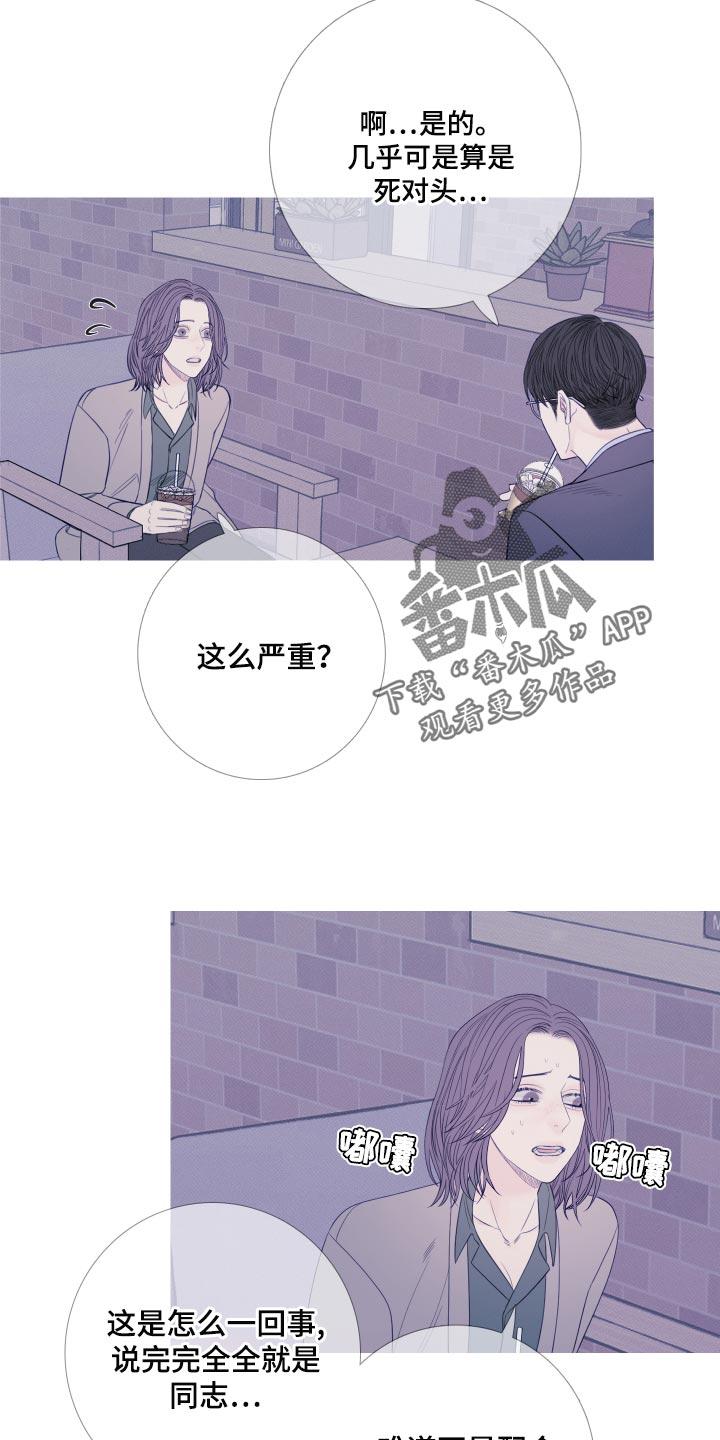 第48章：证据-鬼门关-MEL（第8张）
