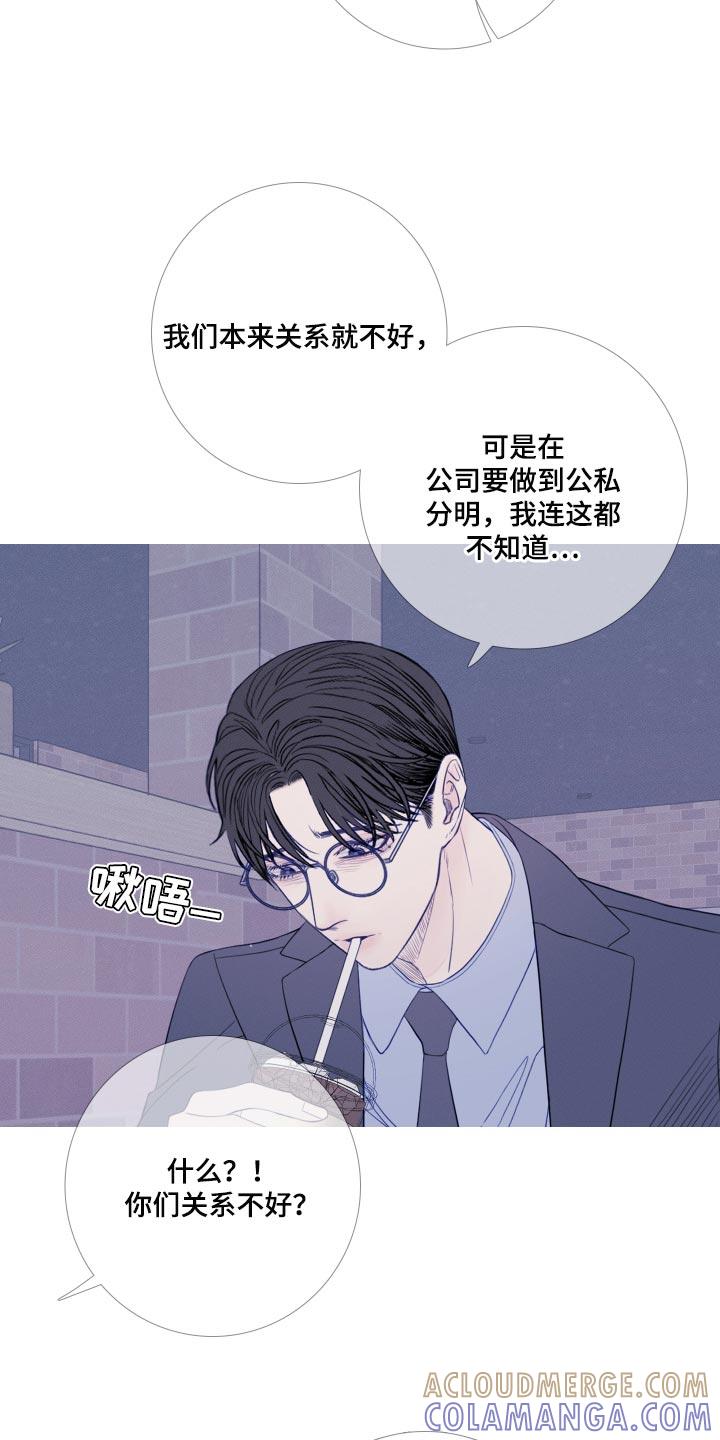 第48章：证据-鬼门关-MEL（第7张）
