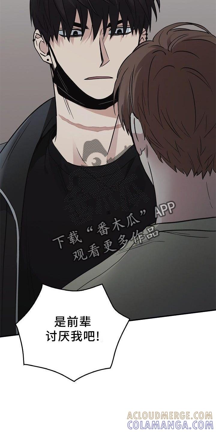 第48章：苹果-被男人掌控生死-PImane（第5张）