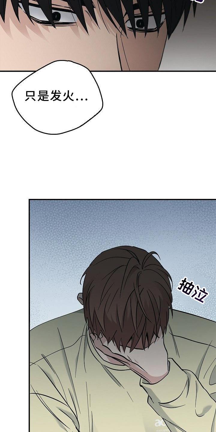 第48章：苹果-被男人掌控生死-PImane（第10张）