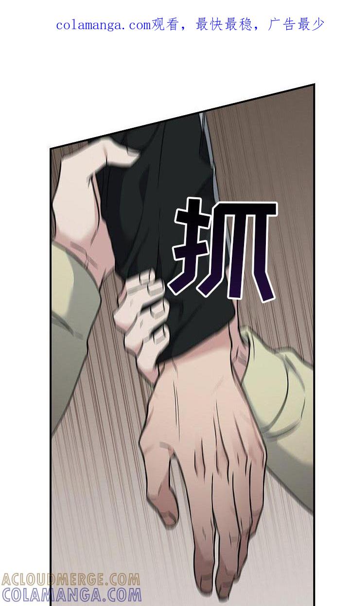 第48章：苹果-被男人掌控生死-PImane（第1张）