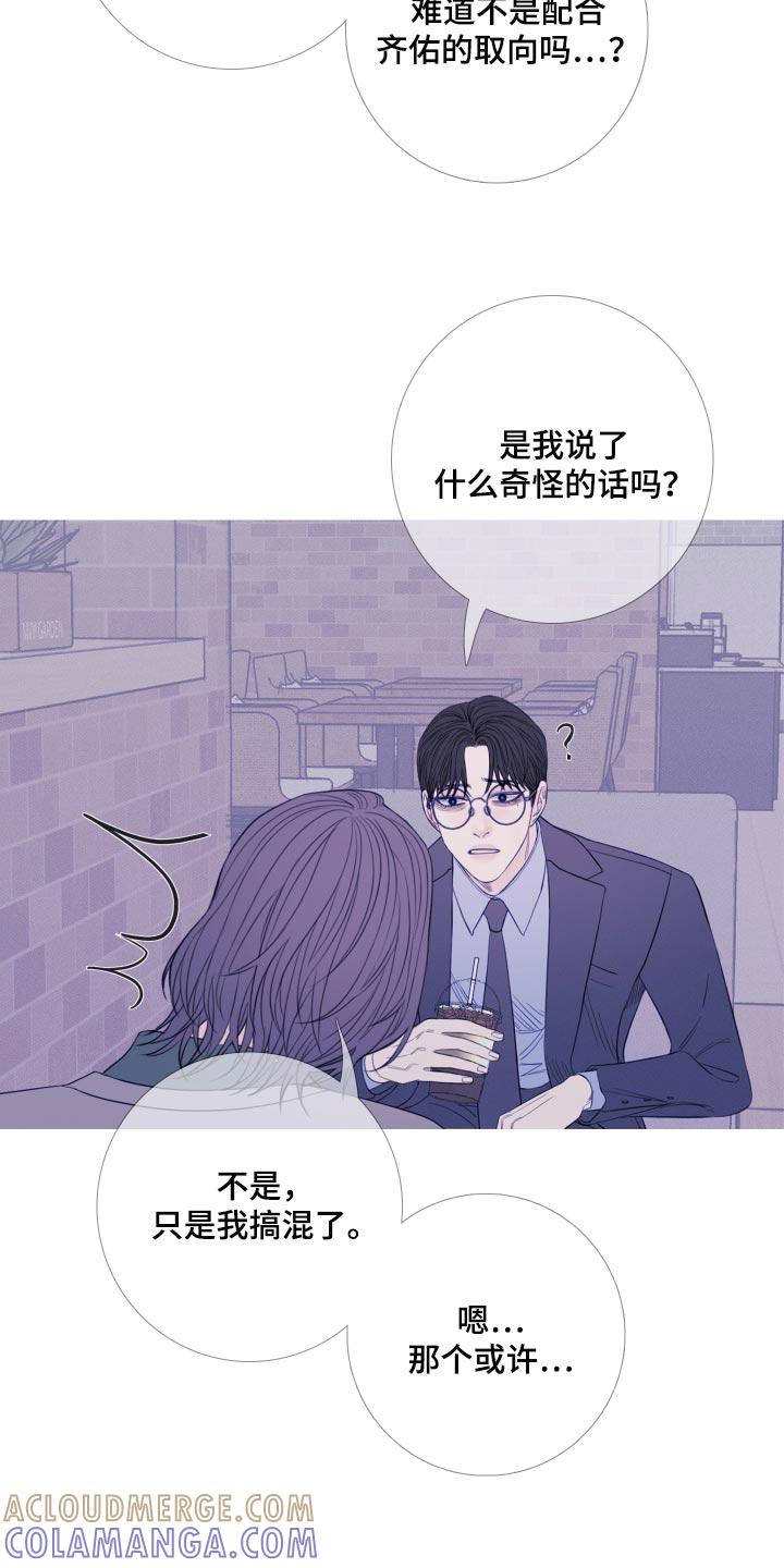 第48章：证据-鬼门关-MEL（第9张）